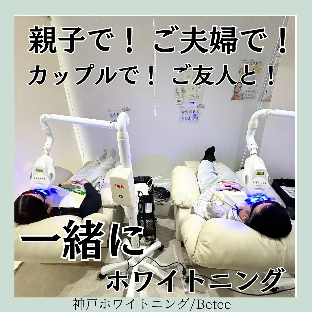 @whitening_betee ホワイトニング