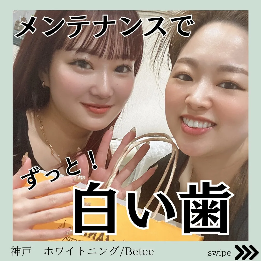 @whitening_betee ホワイトニング