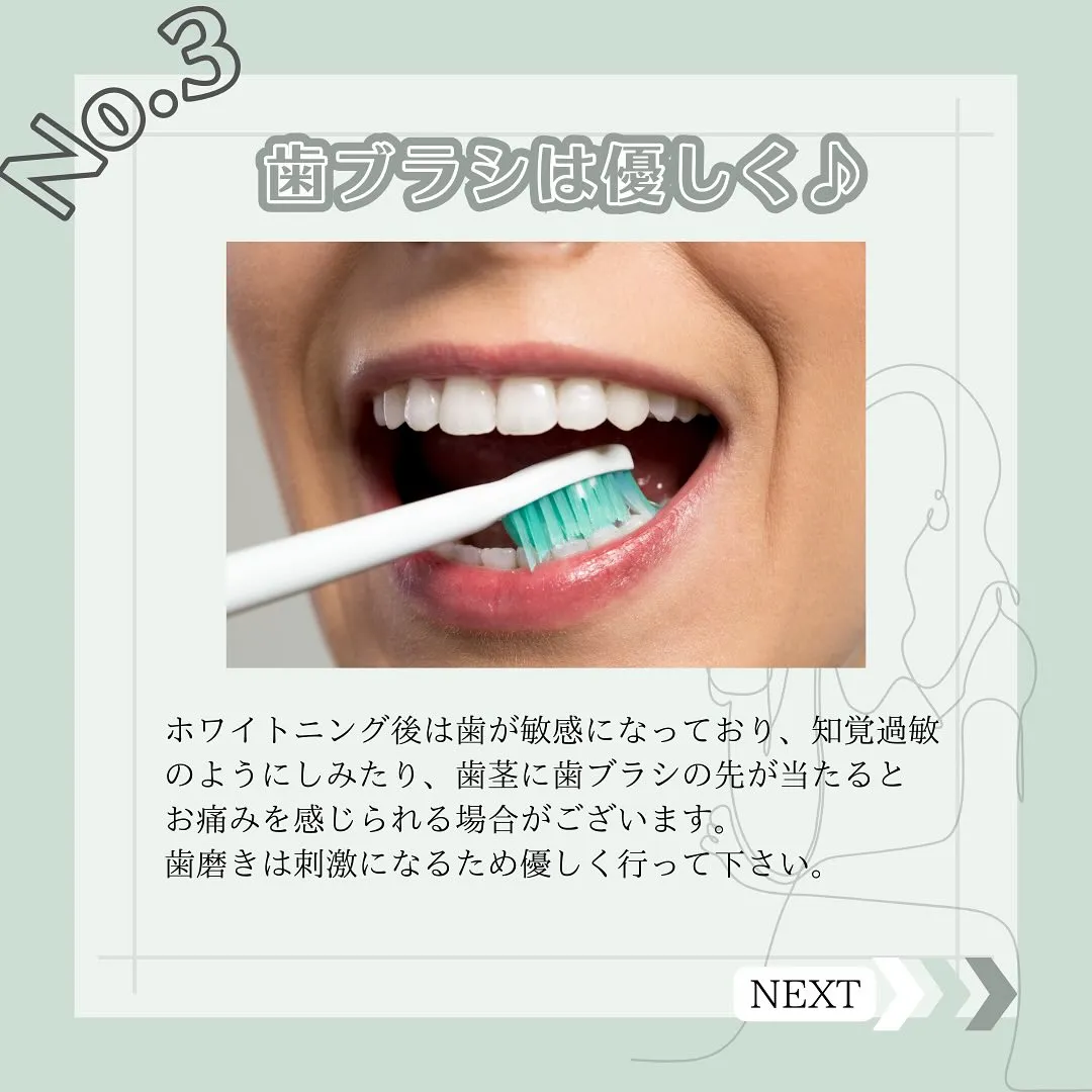 @whitening_betee ホワイトニング