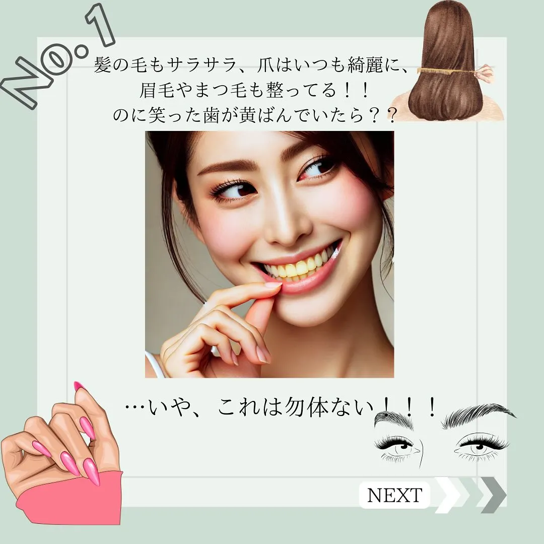 @whitening_betee ホワイトニング