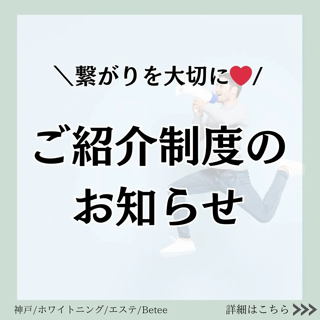 @whitening_betee ホワイトニング