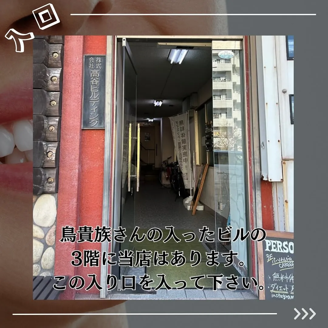 @whitening_betee ホワイトニング