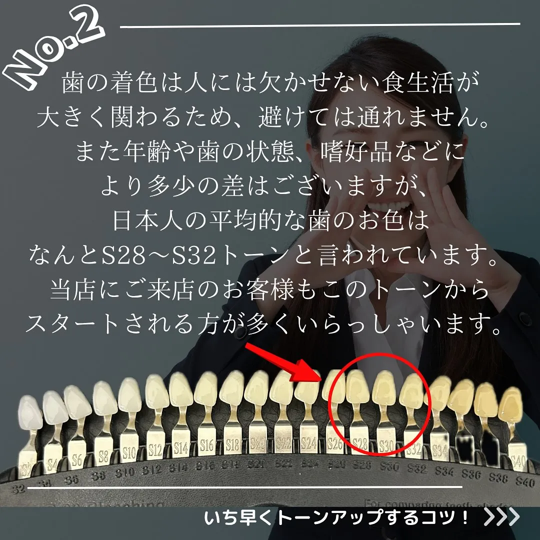 @whitening_betee ホワイトニング