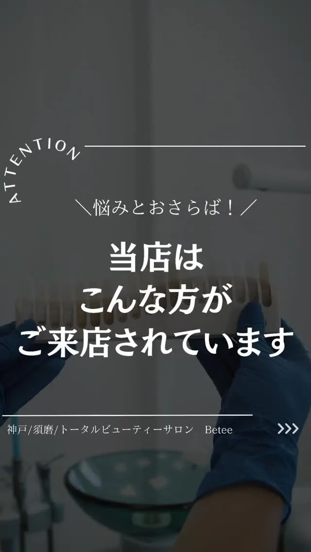 @whitening_betee ホワイトニング