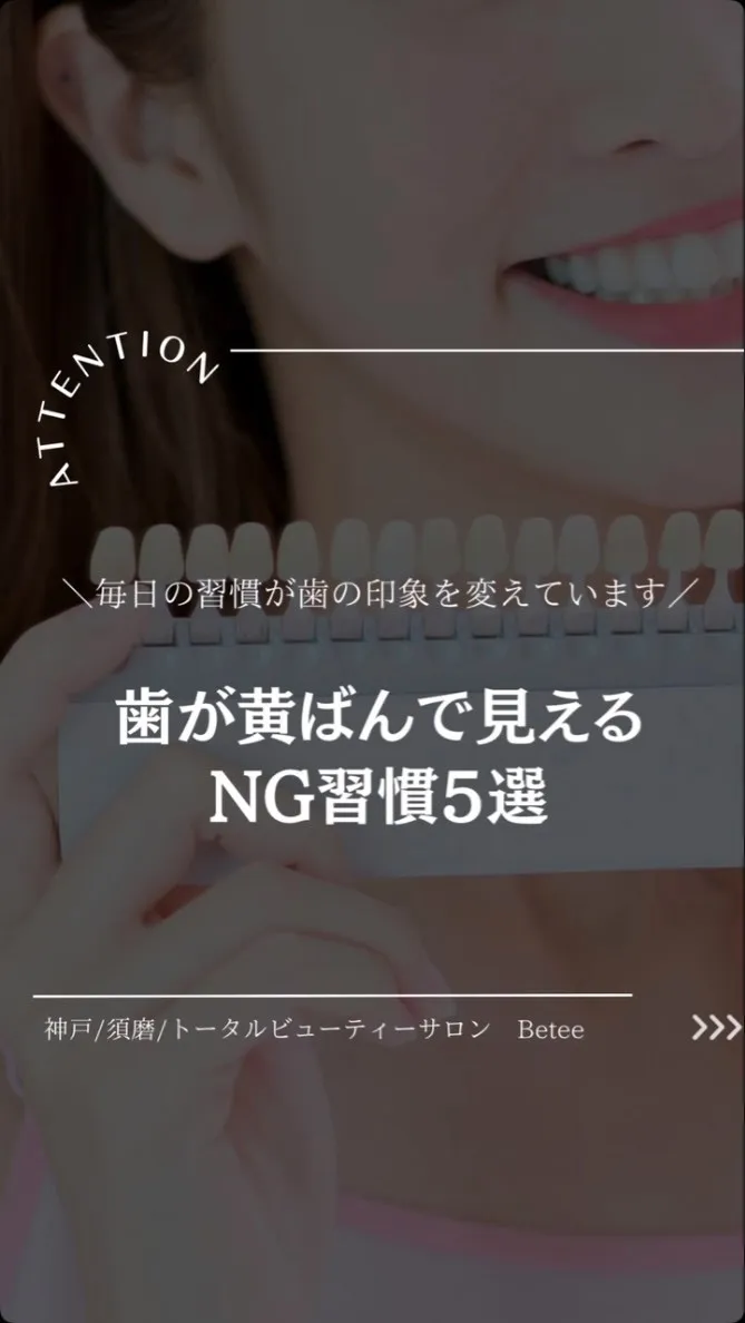 @whitening_betee 